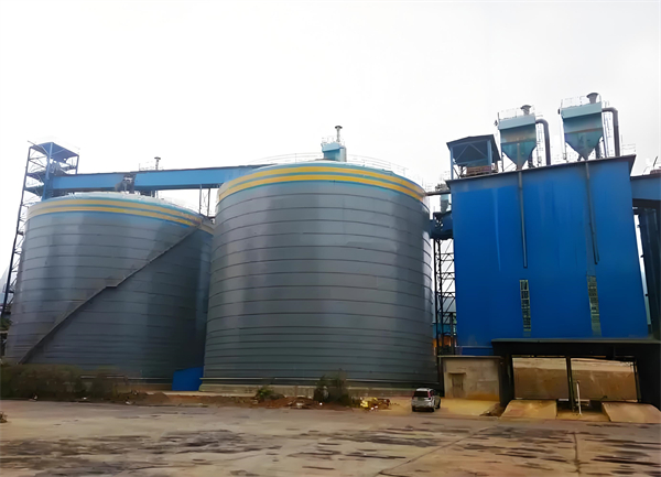 仓山球团钢板仓